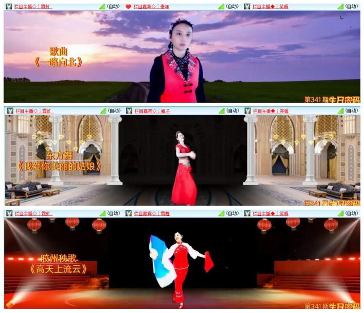 漂泊🎤V娱热点