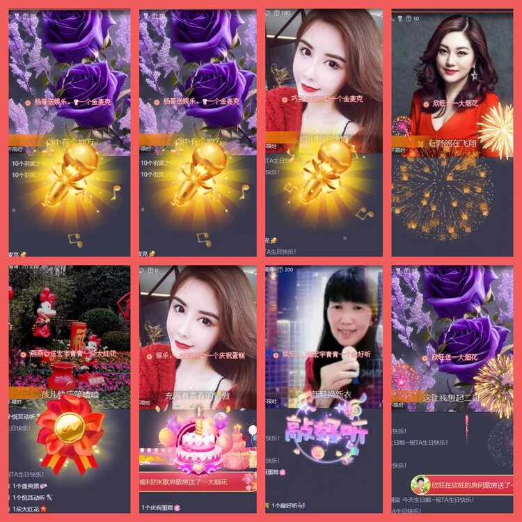 云中云🎤V娱热点