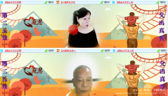 如意🎤V娱热点