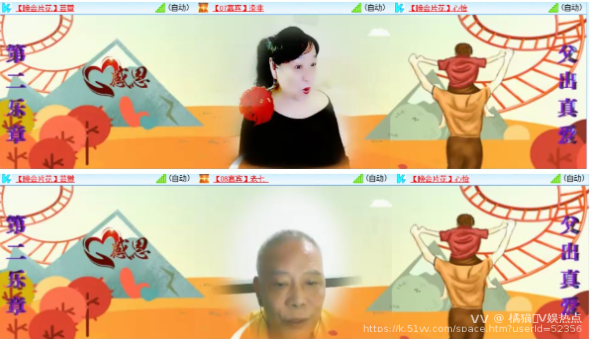 橘猫🎤V娱热点