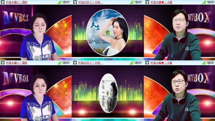 苏苏🎤V娱热点