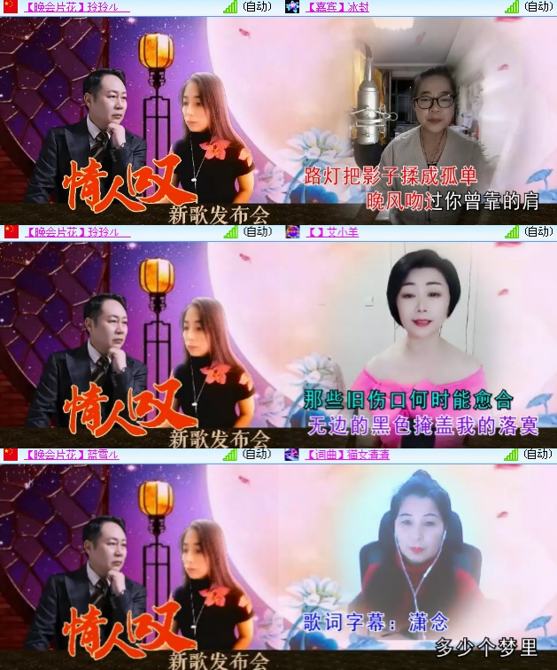 海燕🎤V娱热点