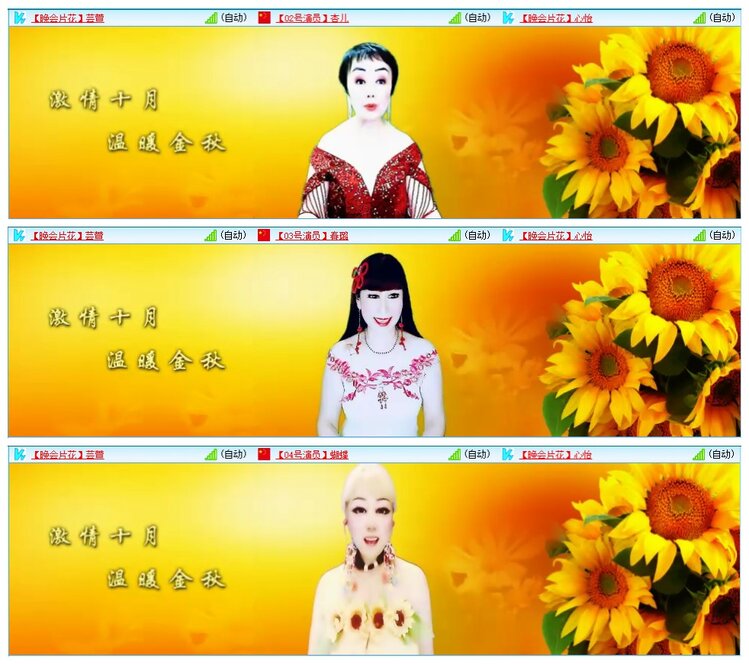 墨馨儿🎤V娱热点