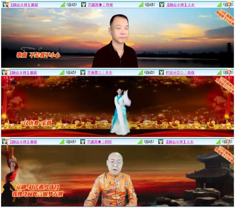 淡然🎤V娱热点