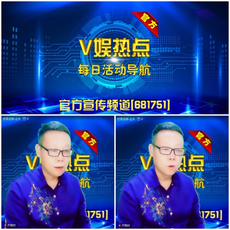 无言🎤V娱热点