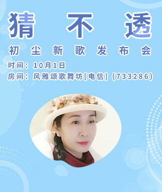 雪峰🎤V娱热点