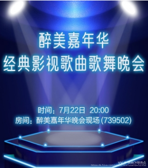 橘猫🎤V娱热点