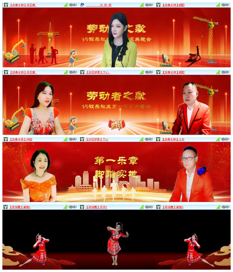 听云🎤V娱热点