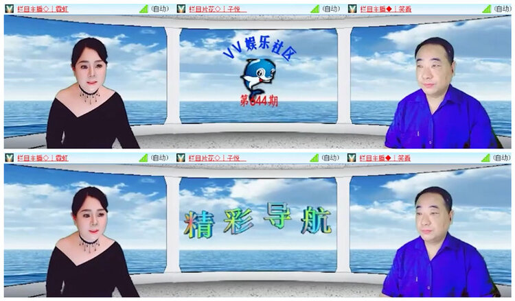 听云🎤V娱热点