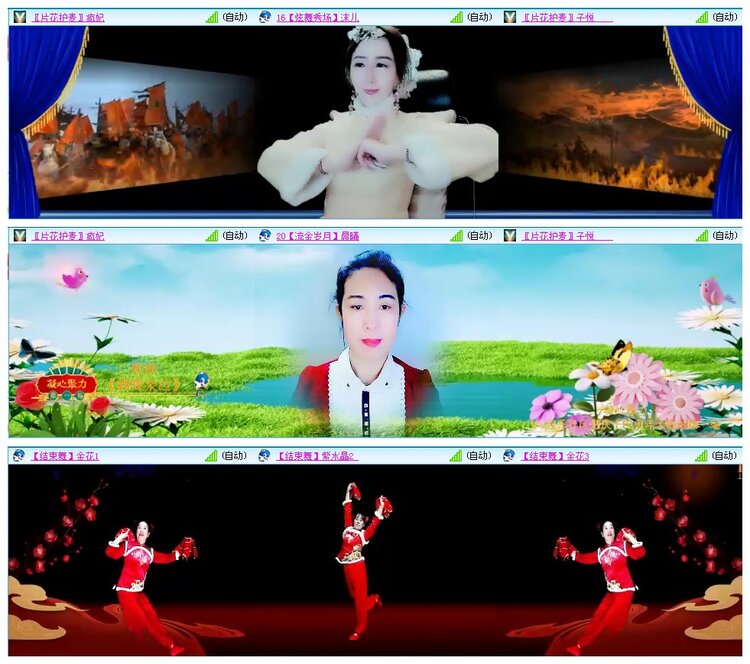 惜缘🎤V娱热点