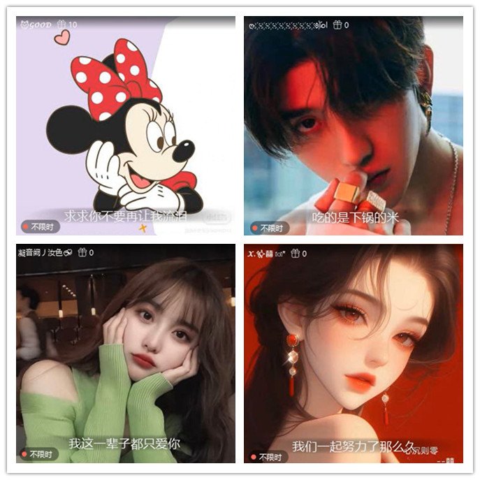 听云🎤V娱热点