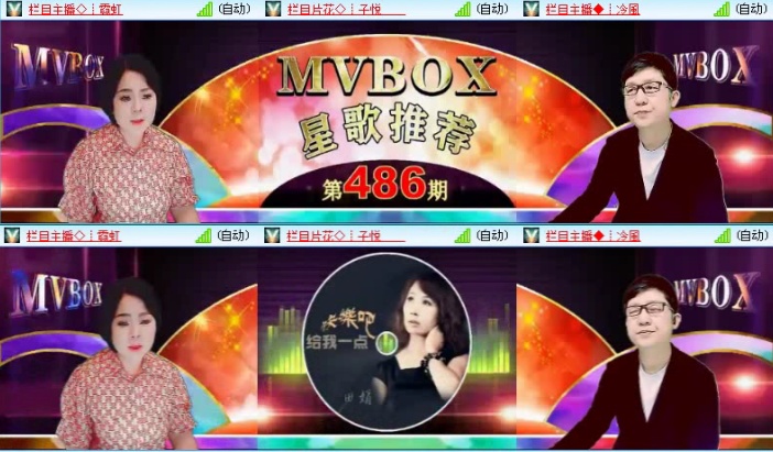 落雪🎤V娱热点