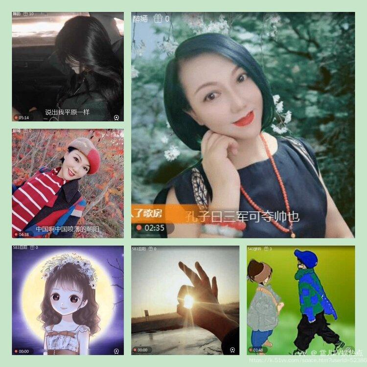 雪儿🎤V娱热点