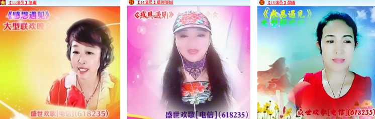 飘雪🎤V娱热点