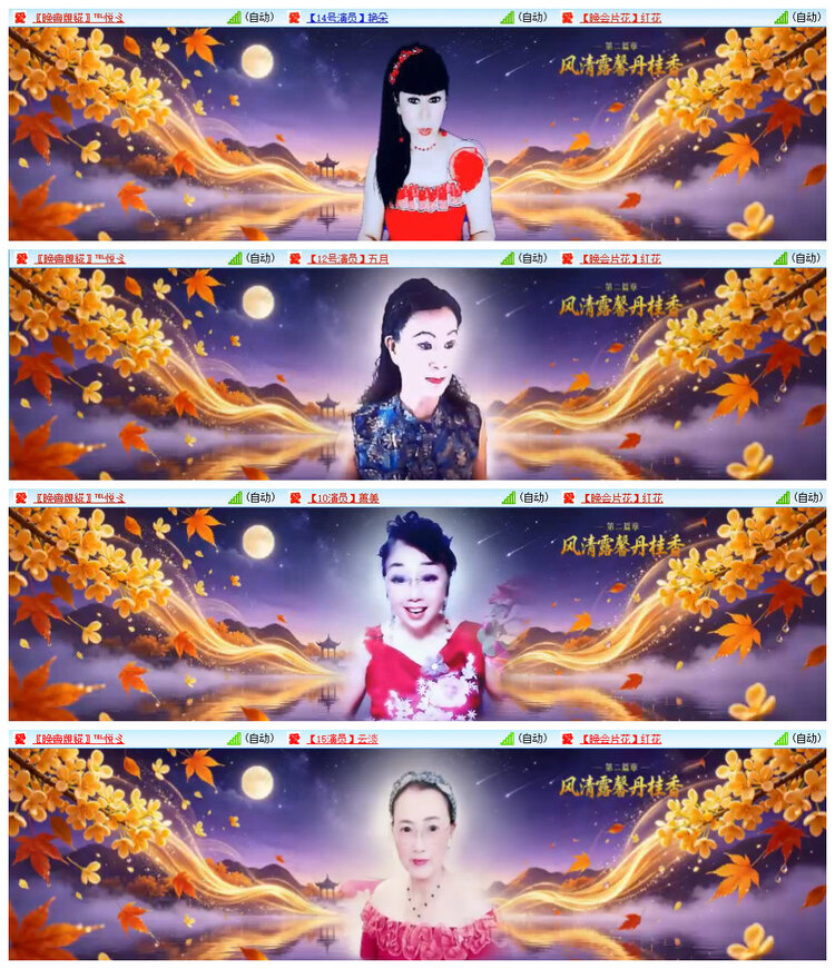 若雨🎤V娱热点