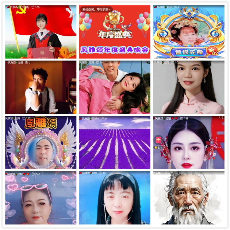 沛滢🎤V娱热点