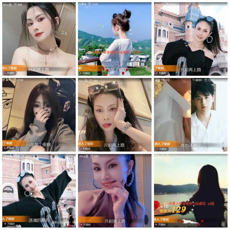 漂泊🎤V娱热点