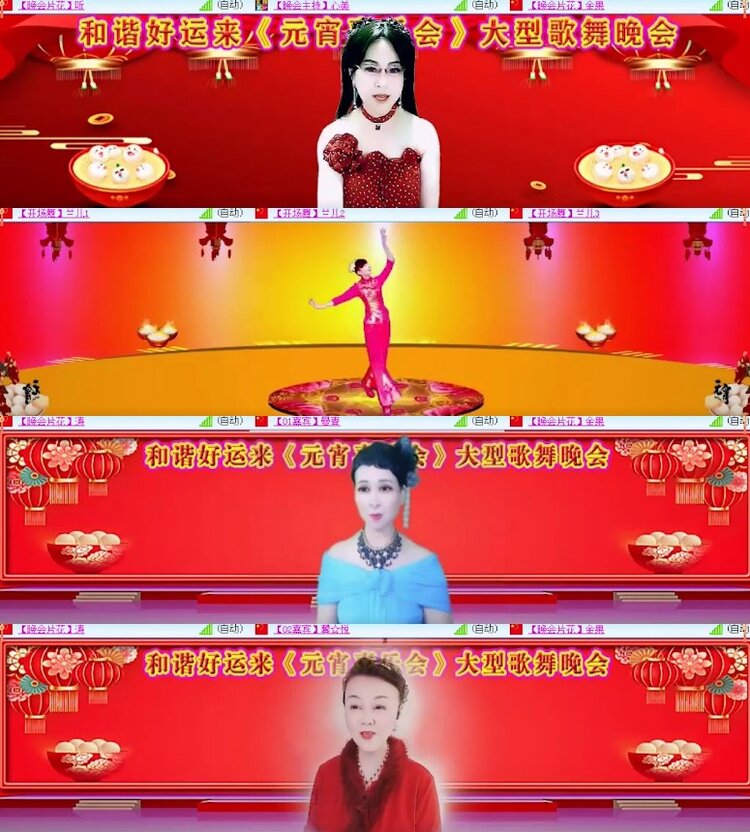 杜影🎤V娱热点