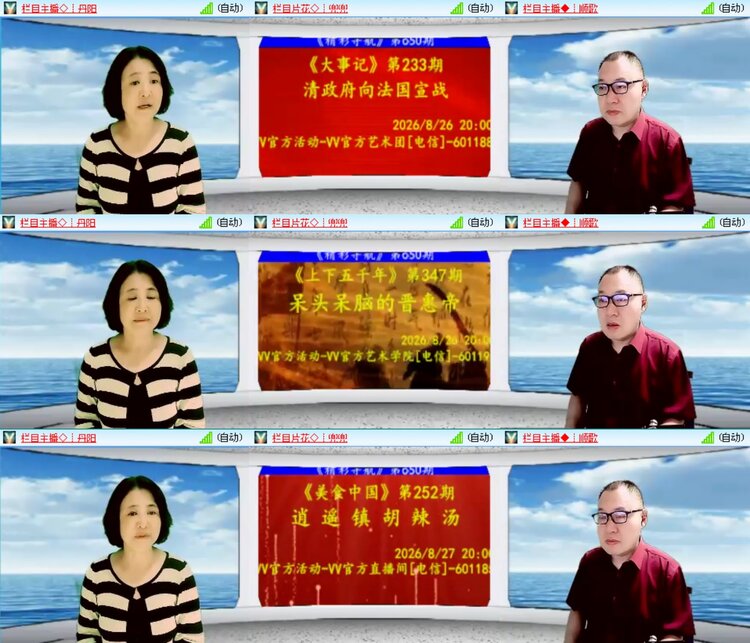 无言🎤V娱热点