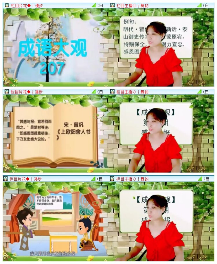 执白🎤V娱热点