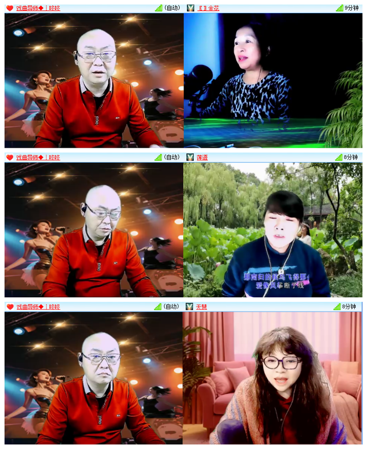 飘雪🎤V娱热点