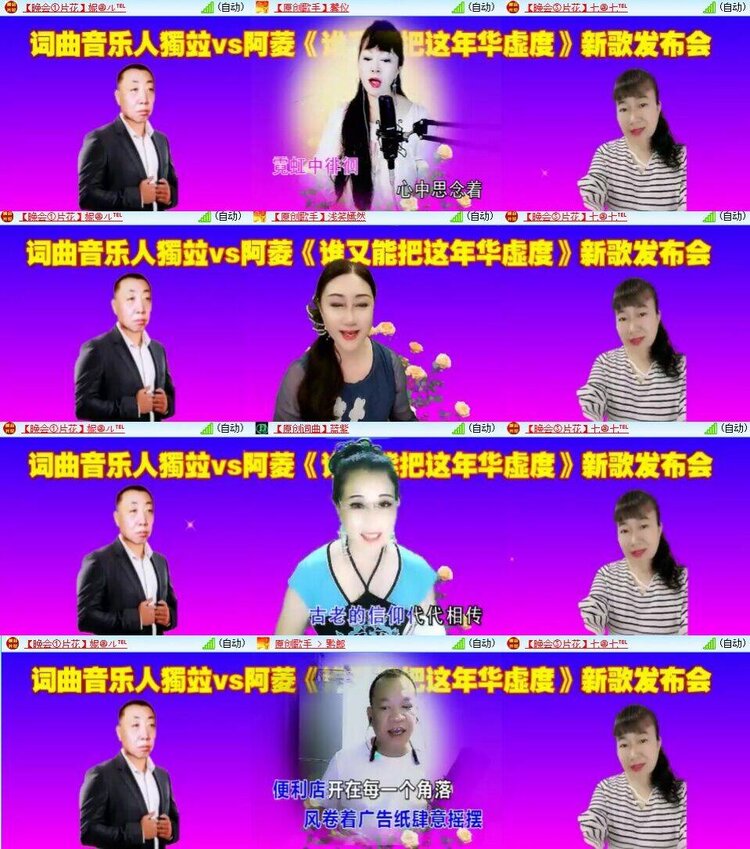 卓然🎤V娱热点