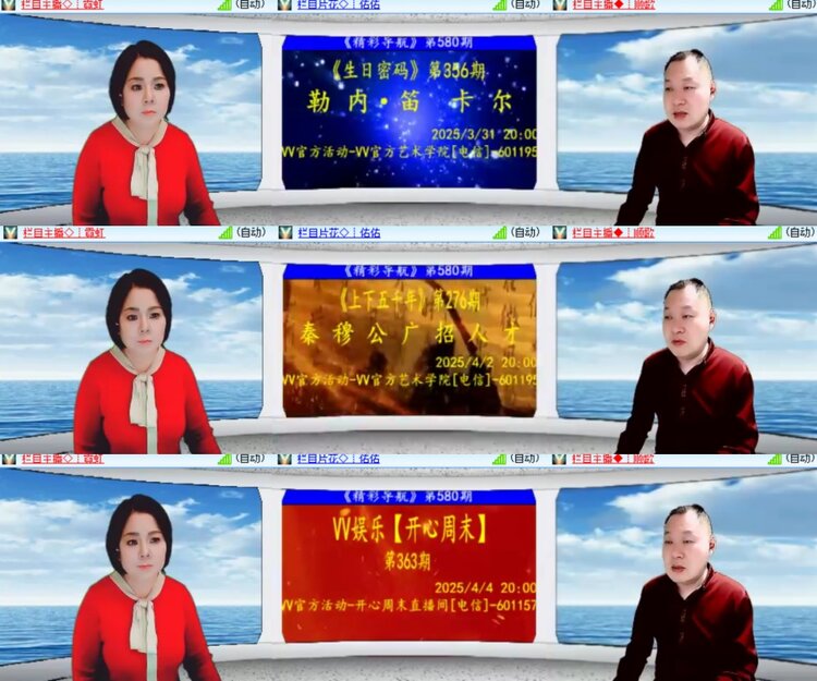 卓然🎤V娱热点