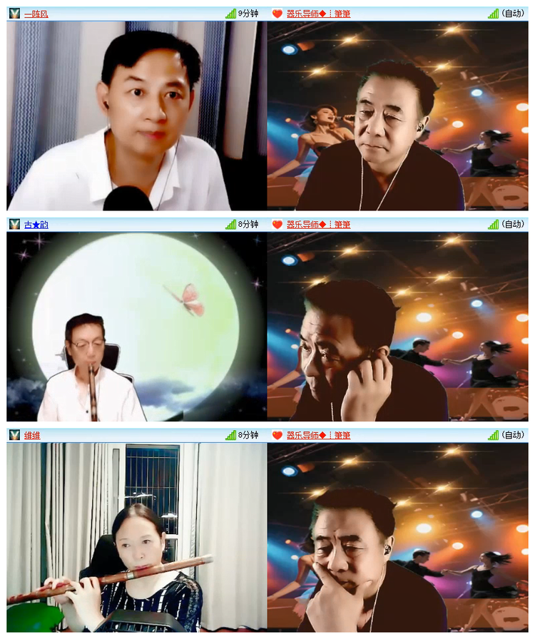 雪儿🎤V娱热点
