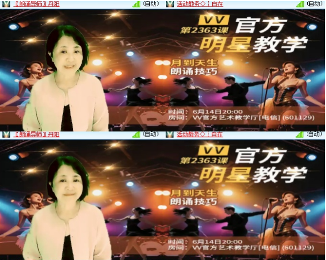 小浅🎤V娱热点
