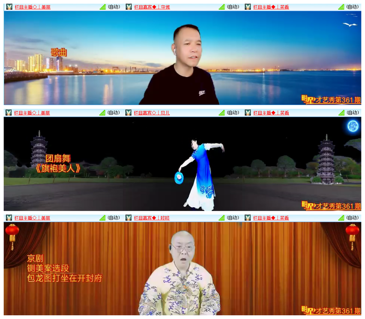 小路🎤V娱热点