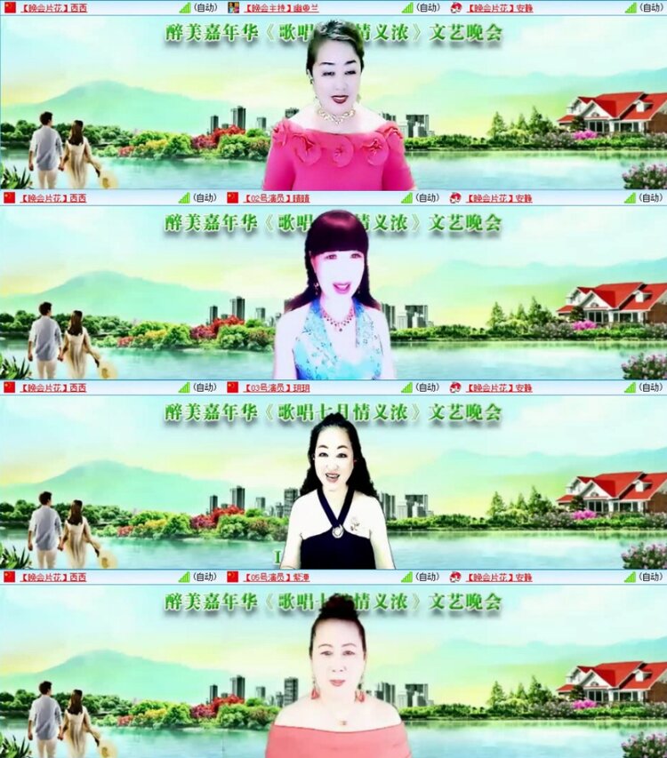 苏苏🎤V娱热点