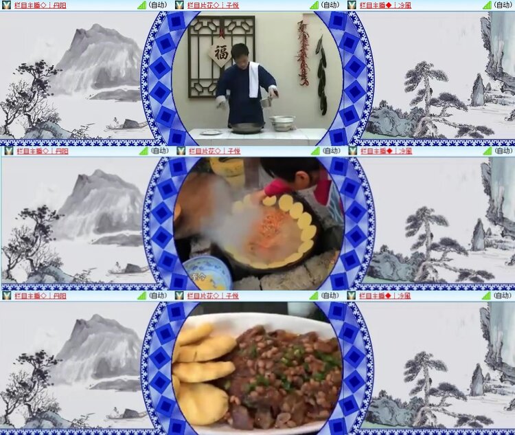 安然🎤V娱热点