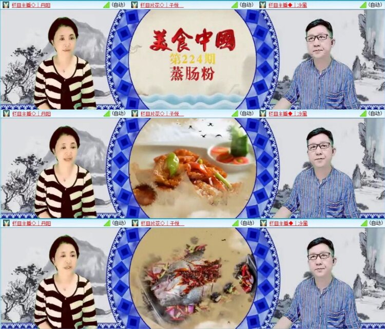 云中云🎤V娱热点