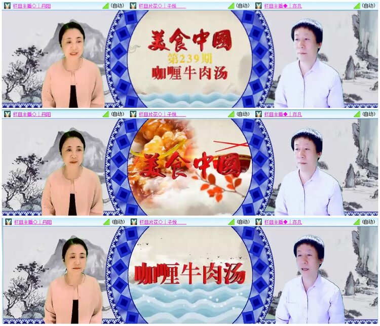 墨馨儿🎤V娱热点