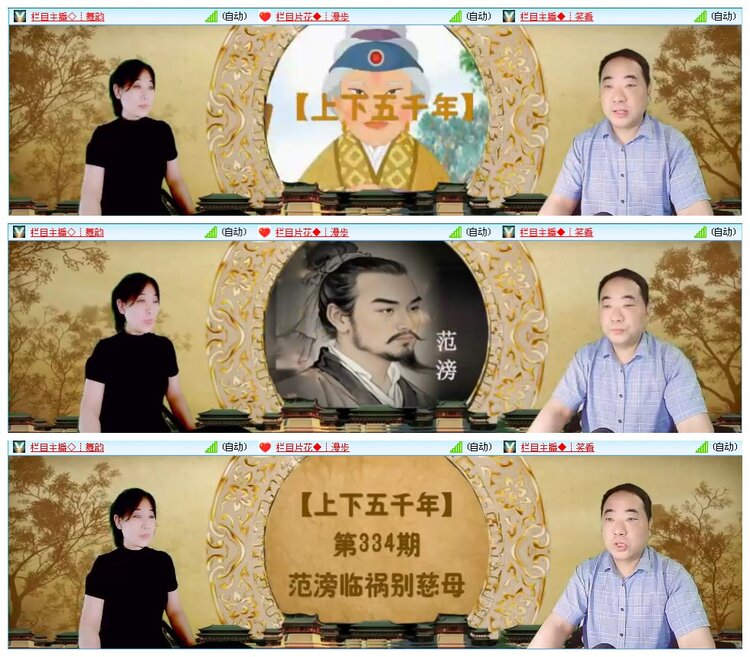 凡人🎤V娱热点
