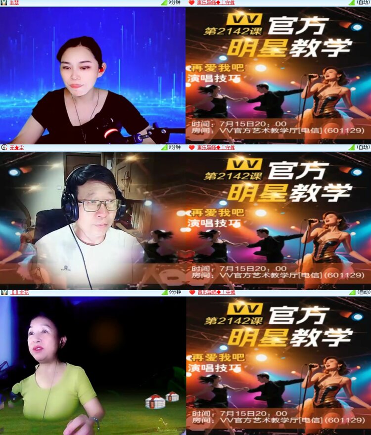 心玫🎤V娱热点