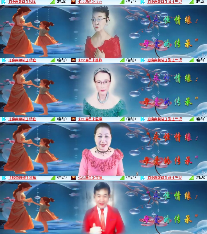 海燕🎤V娱热点