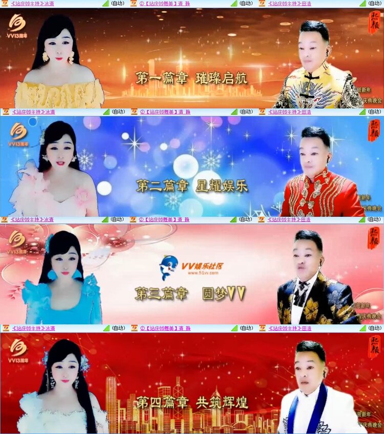 若雨🎤V娱热点