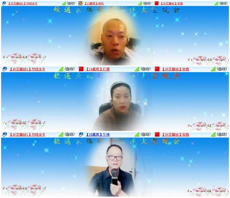 背影🎤V娱热点