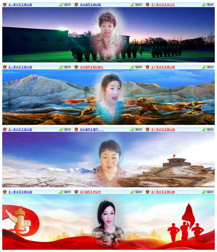 飘雪🎤V娱热点