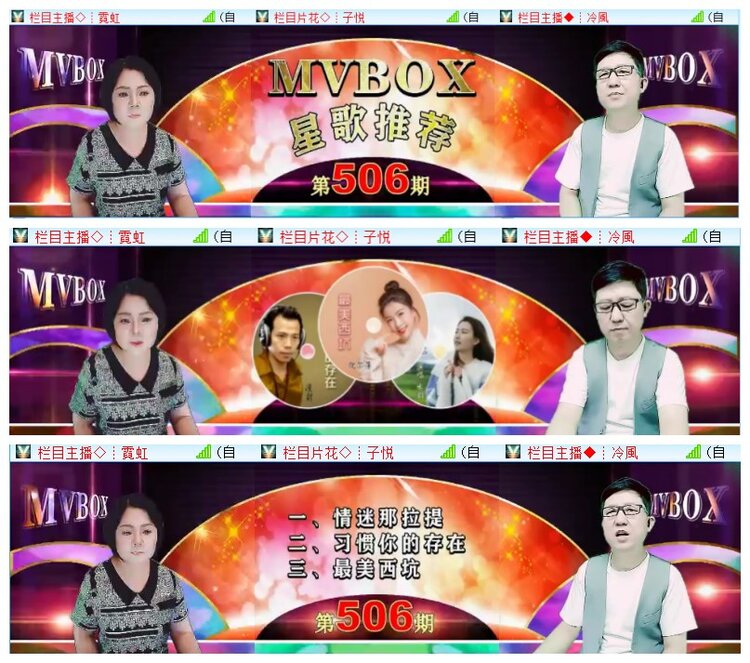 执白🎤V娱热点