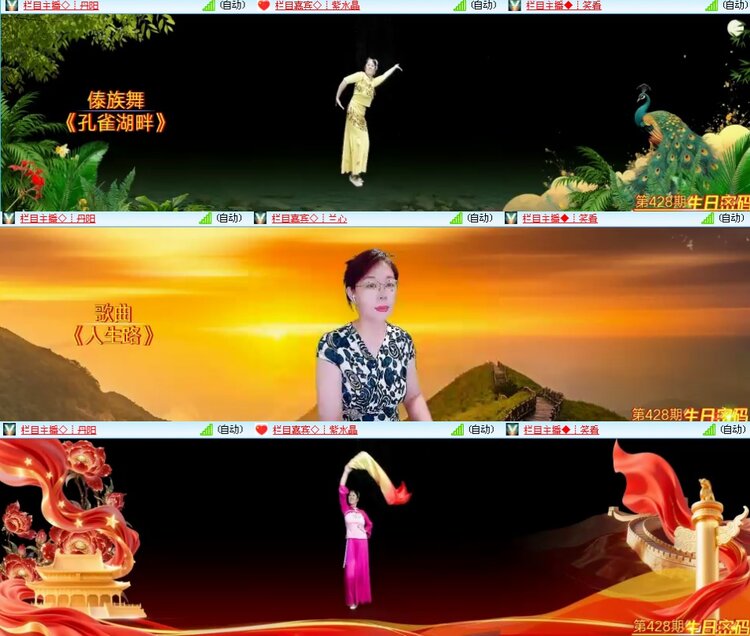 思点🎤V娱热点