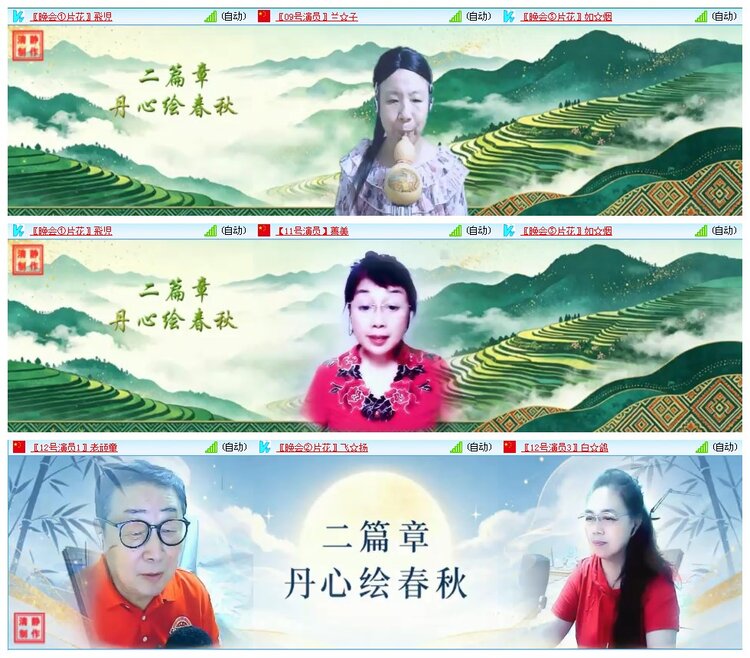凡人🎤V娱热点