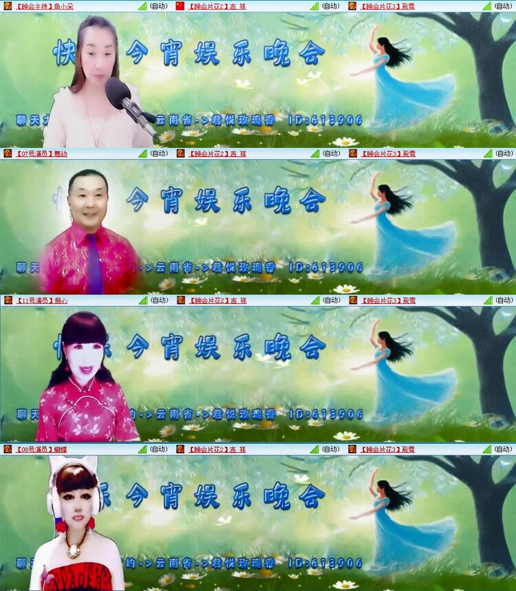 若雨🎤V娱热点