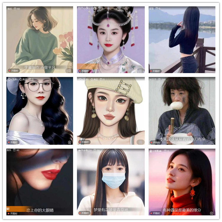 雪儿🎤V娱热点