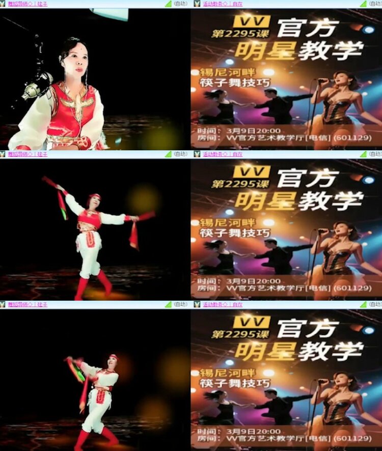 杜影🎤V娱热点