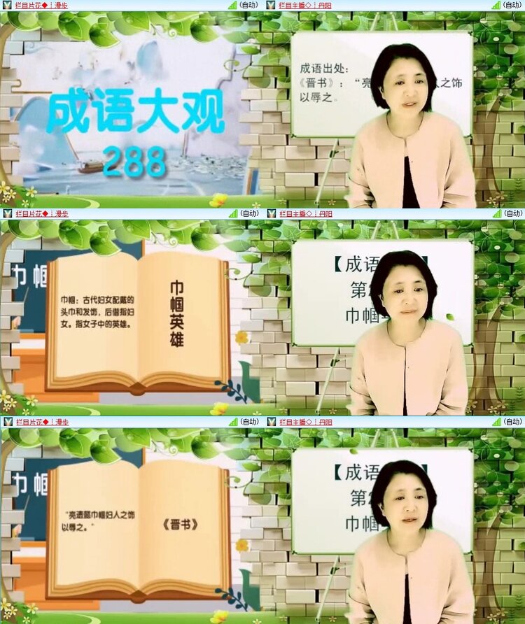 若雨🎤V娱热点