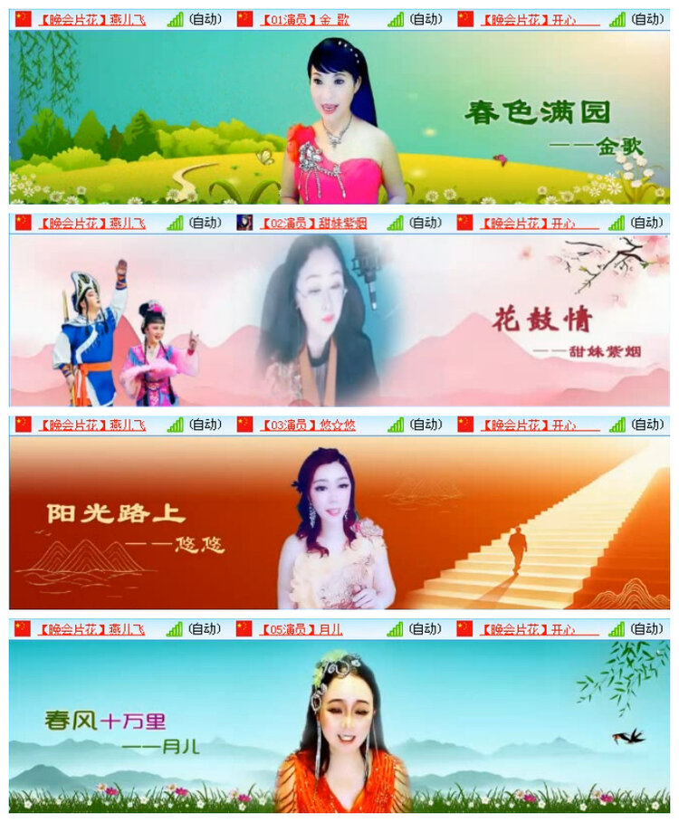小路🎤V娱热点
