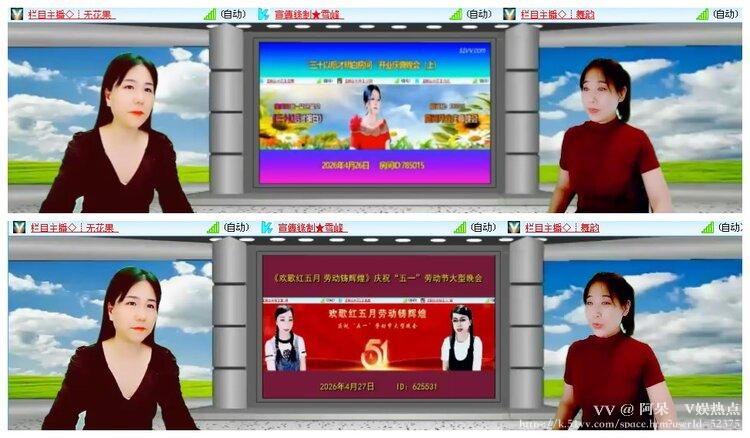 阿呆🎤V娱热点
