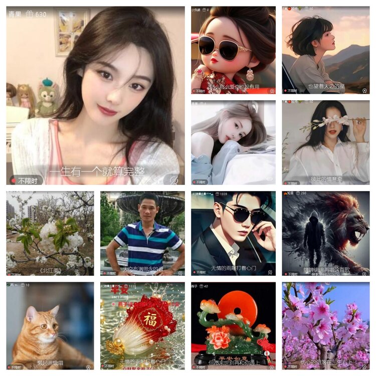 静一静🎤V娱热点